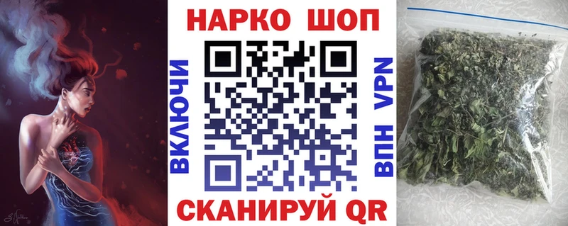 Купить закладку Codein COCAIN МЕФ Гашиш A-PVP Кашин