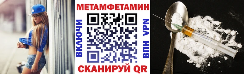 Купить закладки  Кашин  АМФЕТАМИН Premium 