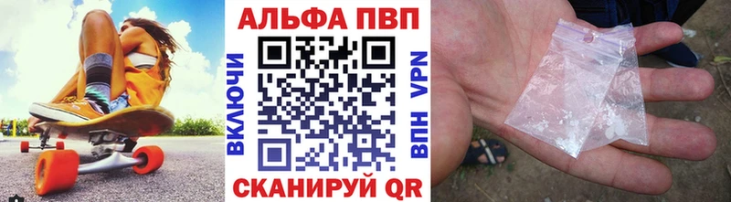 Купить закладки  Кашин  Alpha-PVP СК 