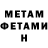 Кетамин VHQ Inna Vnukova