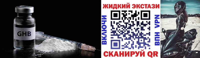 Бутират Butirat  Купить  Кашин 