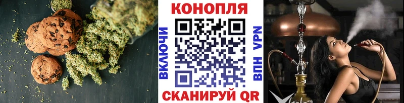 Еда ТГК конопля  Купить закладки  Кашин 