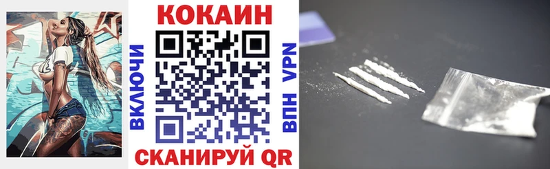КОКАИН Перу  Купить закладки  Кашин 
