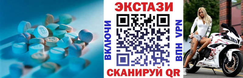 ЭКСТАЗИ VHQ  Купить  Кашин 