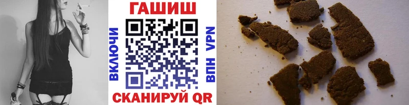 Гашиш индика сатива  Купить закладки  Кашин 