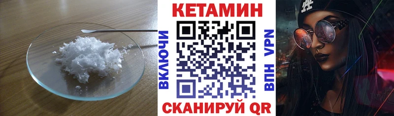 Кетамин ketamine Кашин