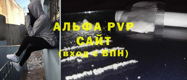 винт Вязьма