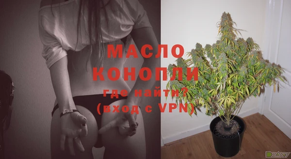 гашишное масло Вязники