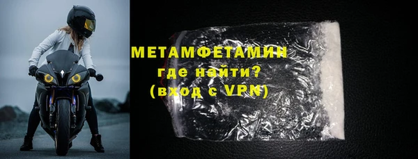 метамфетамин Горно-Алтайск