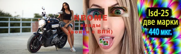 метамфетамин Горно-Алтайск