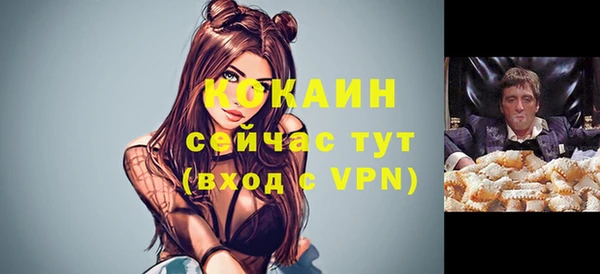 винт Вязьма