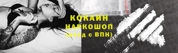 метамфетамин Горно-Алтайск