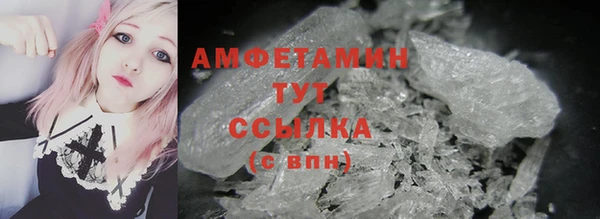 бутират Вяземский