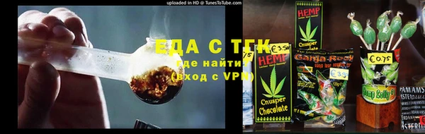 гашишное масло Вязники