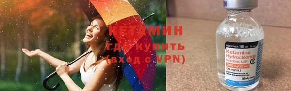 бутират Вяземский