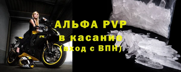 бутират Вяземский
