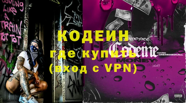гашишное масло Вязники