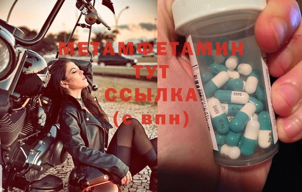 винт Вязьма
