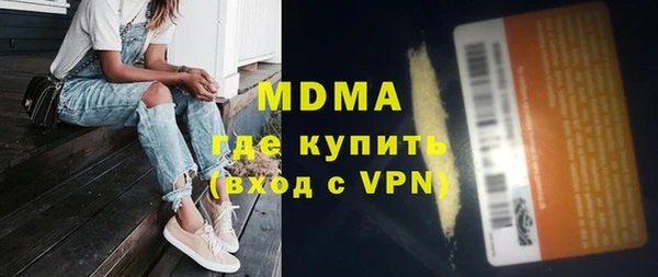 хмурый Горняк