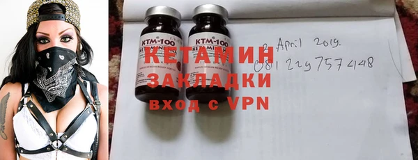 винт Вязьма