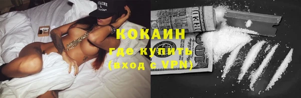 бутират Вяземский