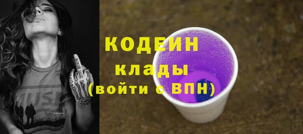 гашишное масло Вязники