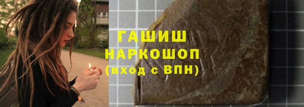 бутират Вяземский