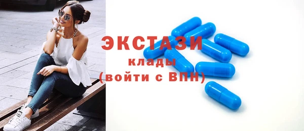 бутират Вяземский