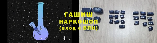 винт Вязьма