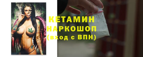 винт Вязьма