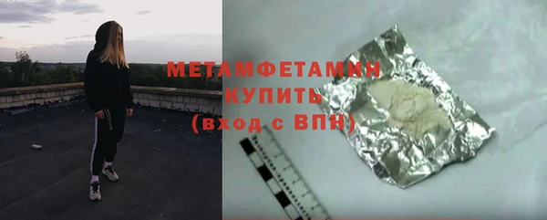 гашишное масло Вязники