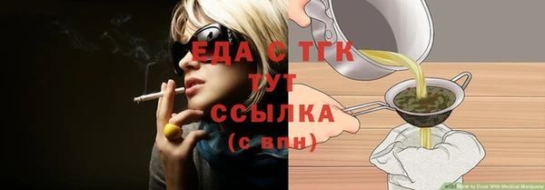 бутират Вяземский