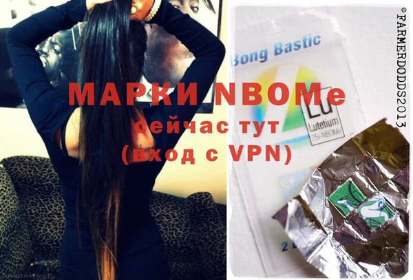 гашишное масло Вязники