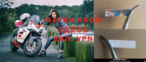 гашишное масло Вязники