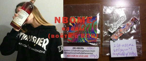 бутират Вяземский