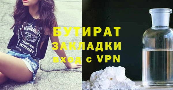 прущая мука Горнозаводск