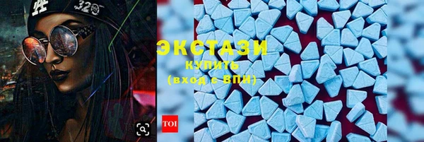 бутират Вяземский