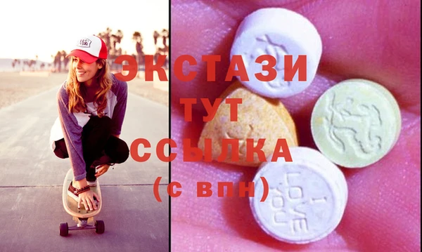 гашишное масло Вязники