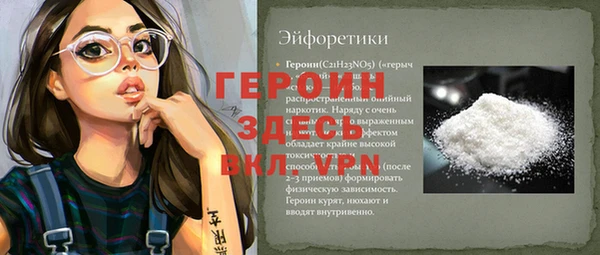 бутират Вяземский