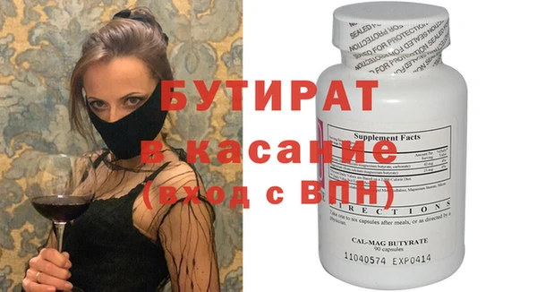 гашишное масло Вязники