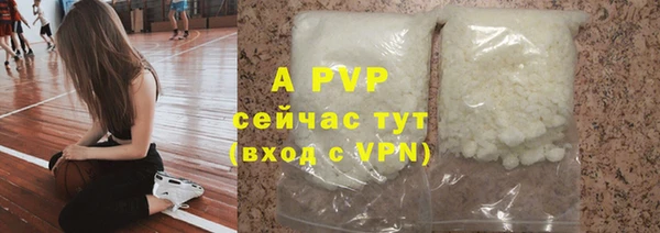 прущая мука Горнозаводск