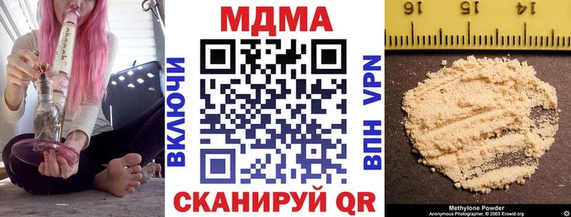 Купить где  Кашин  МДМА кристаллы 