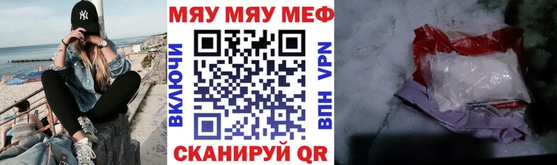 Меф mephedrone Купить Кашин