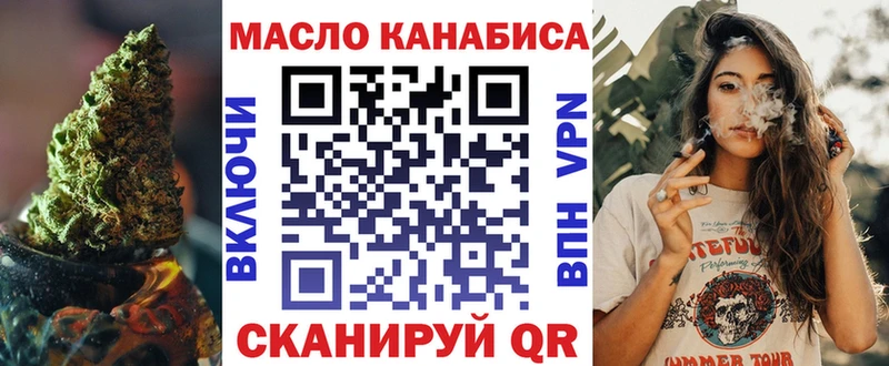 ТГК THC oil  Купить  Кашин 
